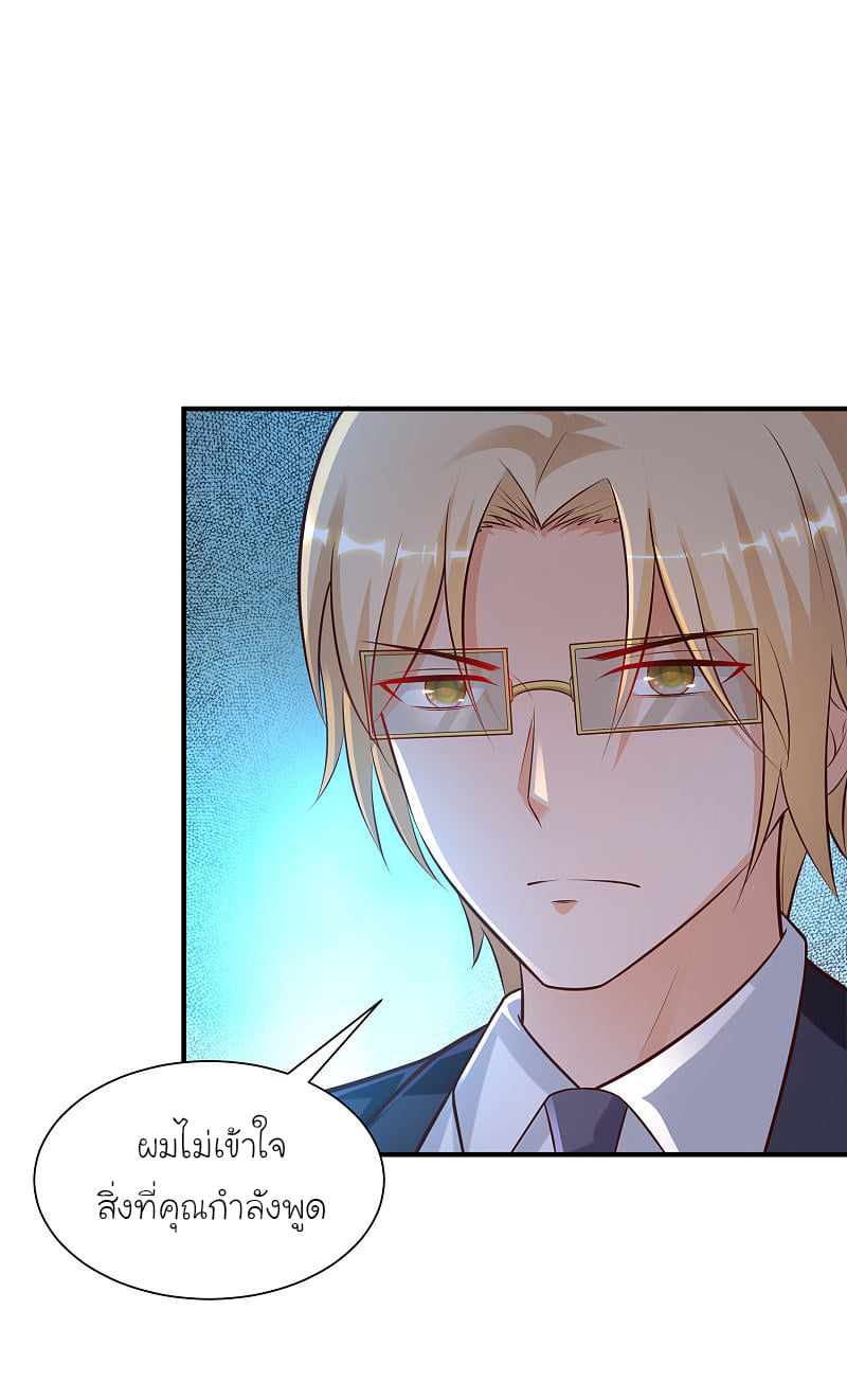 เธญเนเธฒเธ Ragna Crimson