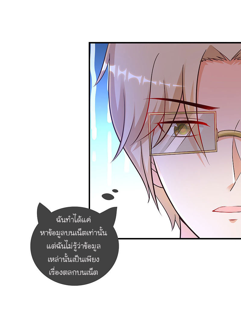 เธญเนเธฒเธ Ragna Crimson