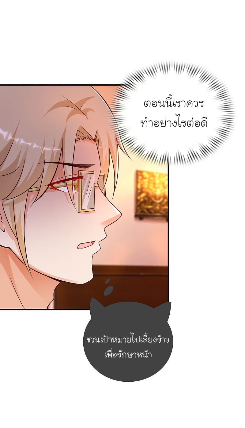เธญเนเธฒเธ Ragna Crimson