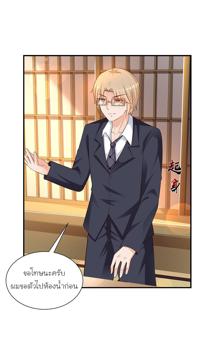 เธญเนเธฒเธ Ragna Crimson