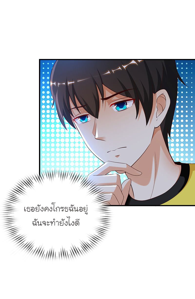 เธญเนเธฒเธ Ragna Crimson