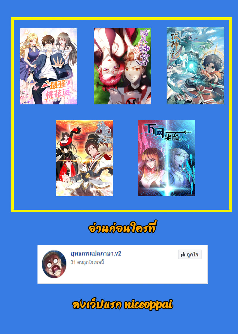 เธญเนเธฒเธ Ragna Crimson