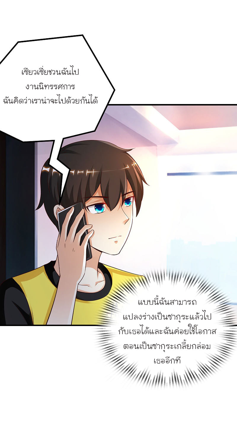 เธญเนเธฒเธ Ragna Crimson