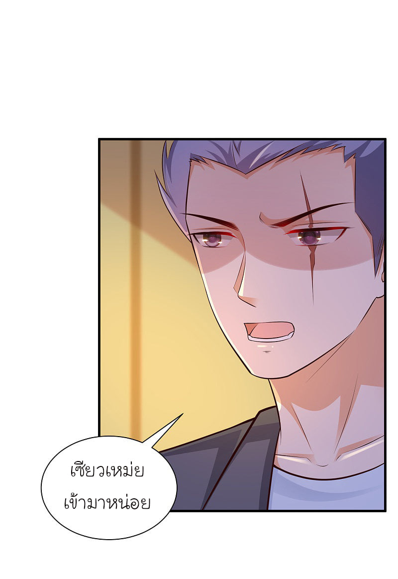 เธญเนเธฒเธ Ragna Crimson