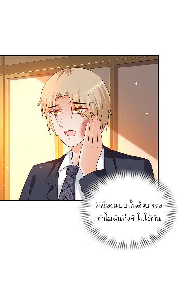 เธญเนเธฒเธ Ragna Crimson
