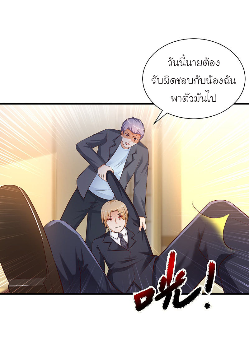 เธญเนเธฒเธ Ragna Crimson