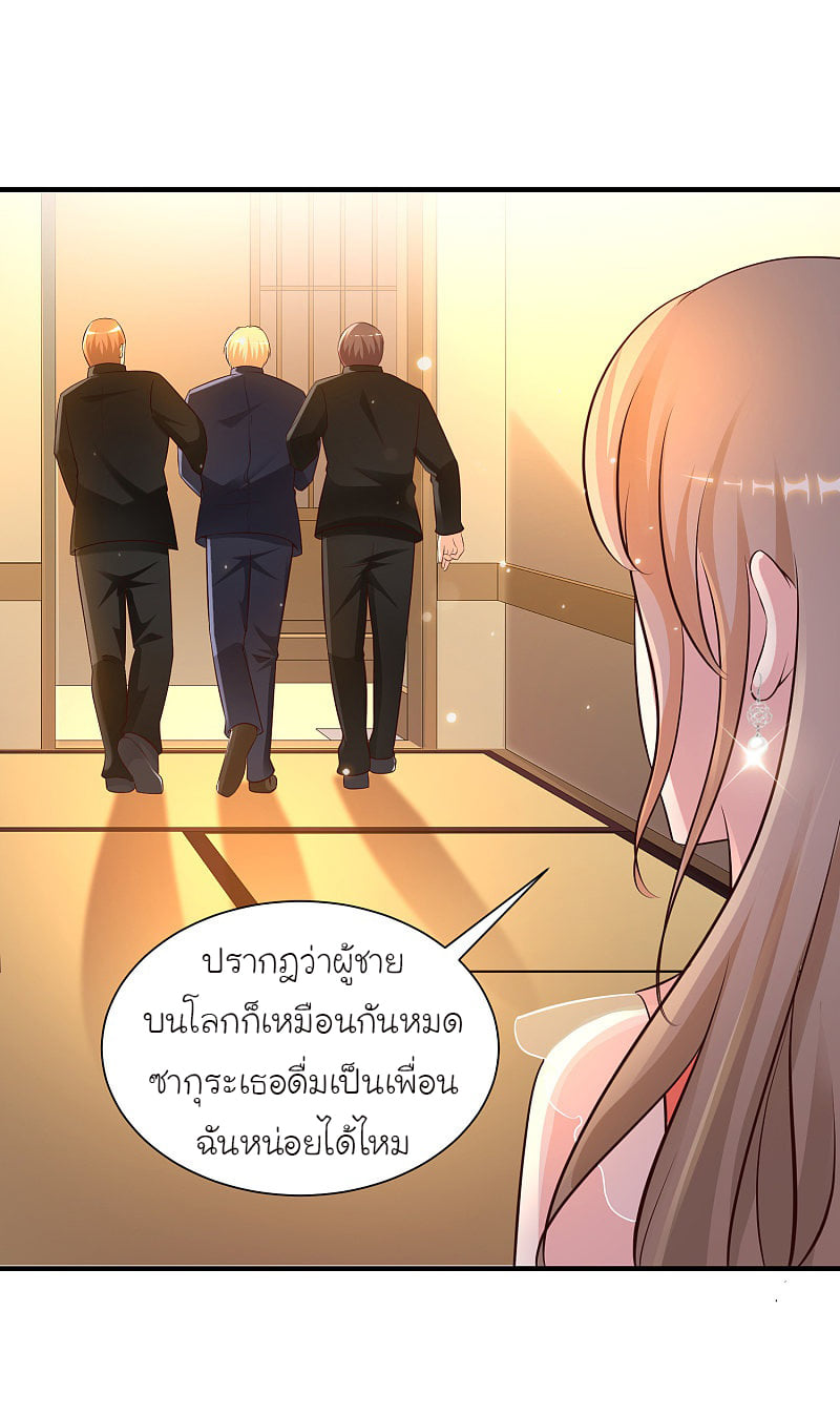 เธญเนเธฒเธ Ragna Crimson
