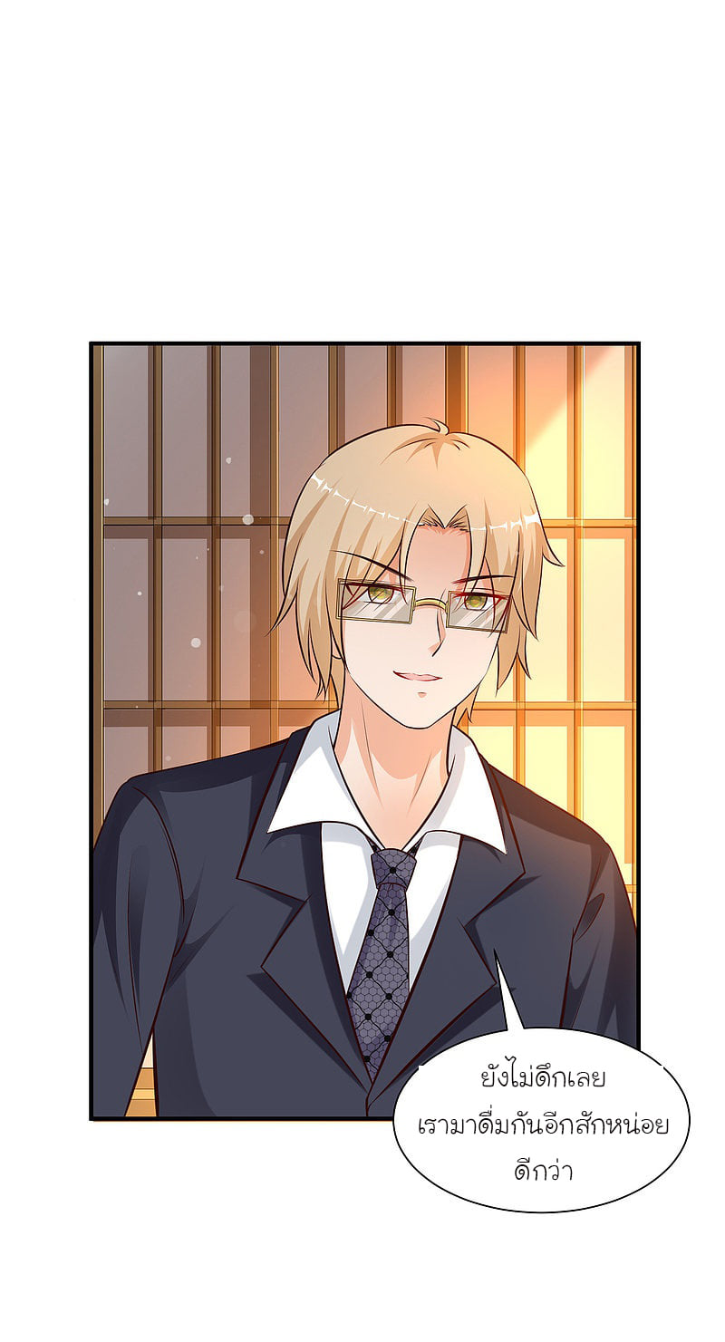 เธญเนเธฒเธ Ragna Crimson