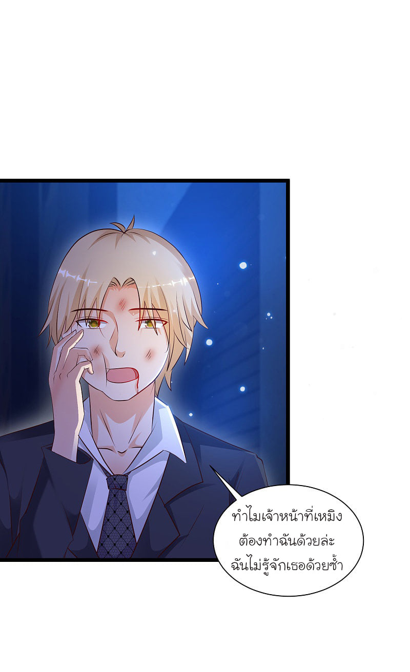 เธญเนเธฒเธ Ragna Crimson