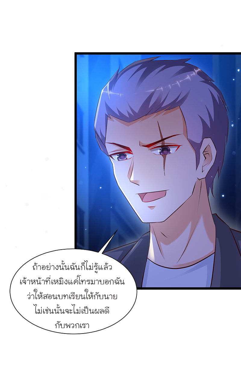 เธญเนเธฒเธ Ragna Crimson