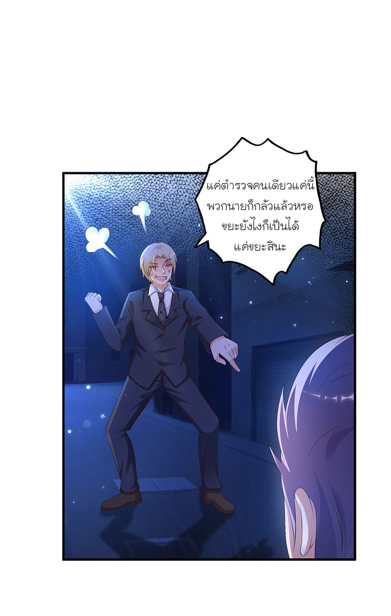 เธญเนเธฒเธ Ragna Crimson