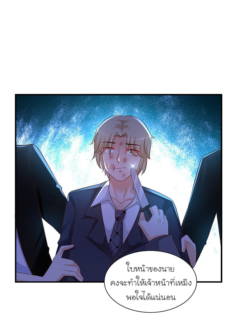 เธญเนเธฒเธ Ragna Crimson