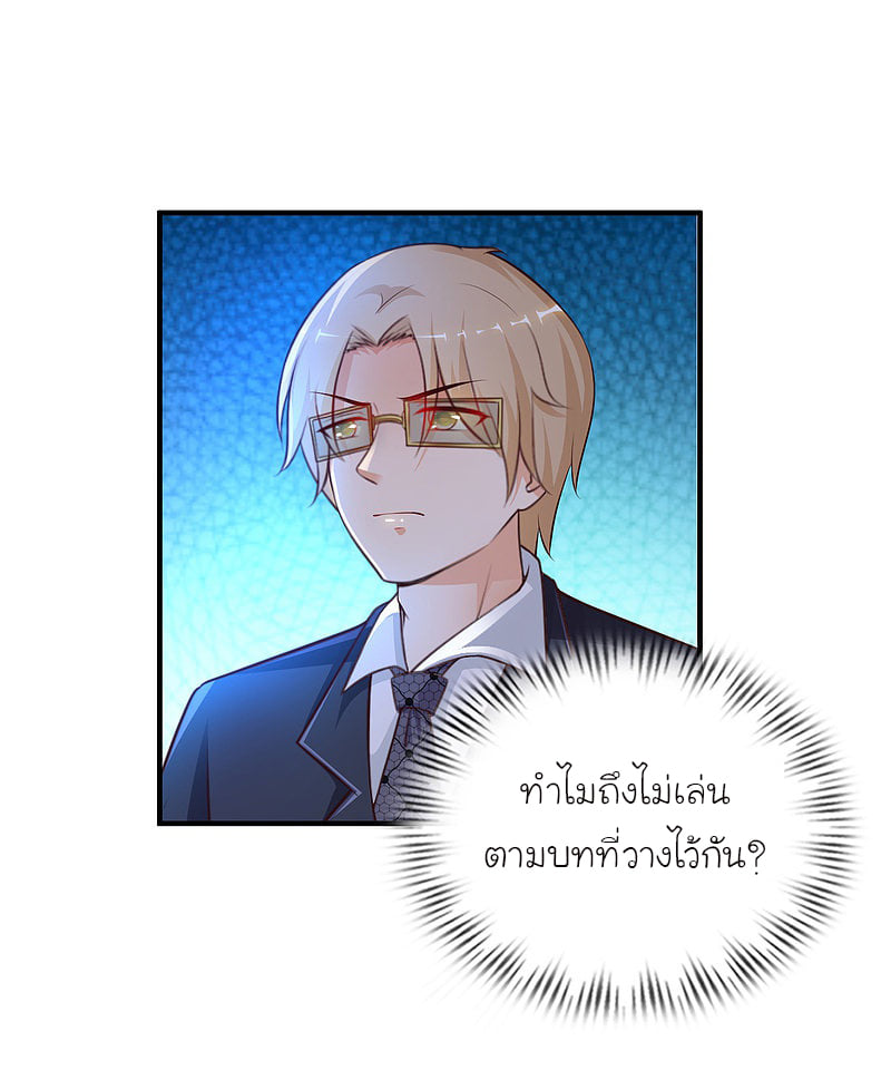 เธญเนเธฒเธ Ragna Crimson