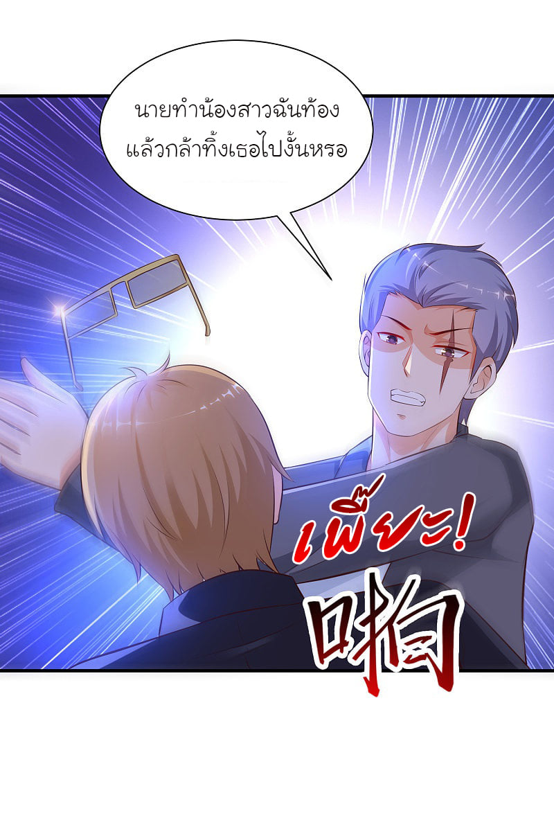 เธญเนเธฒเธ Ragna Crimson
