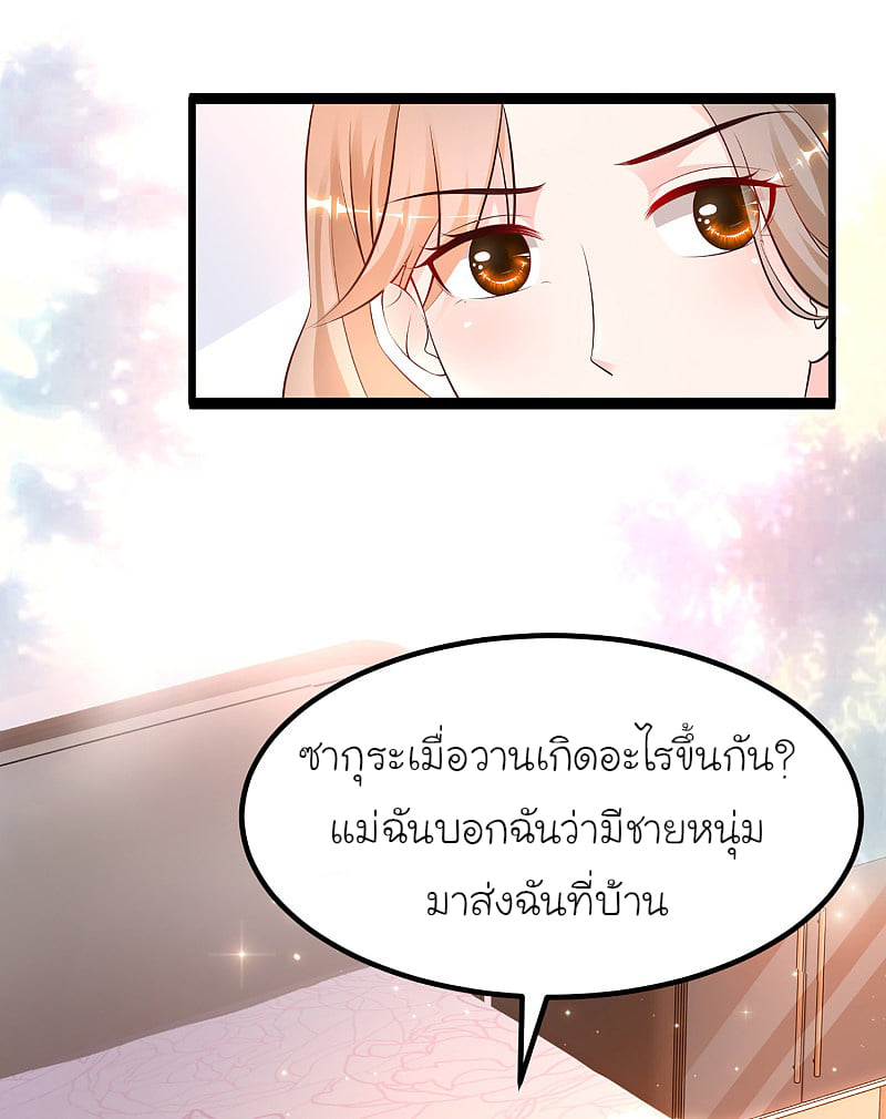เธญเนเธฒเธ Ragna Crimson