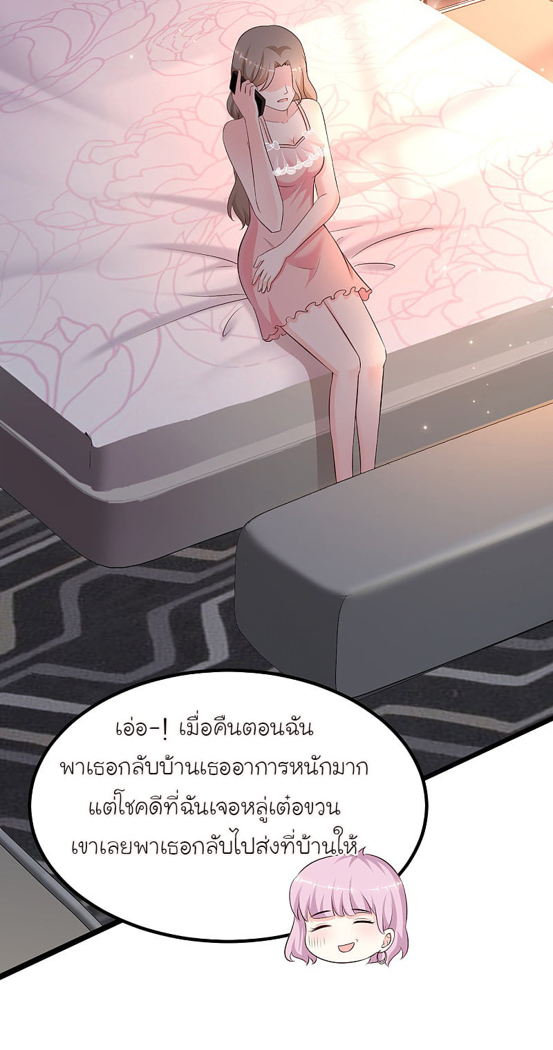 เธญเนเธฒเธ Ragna Crimson