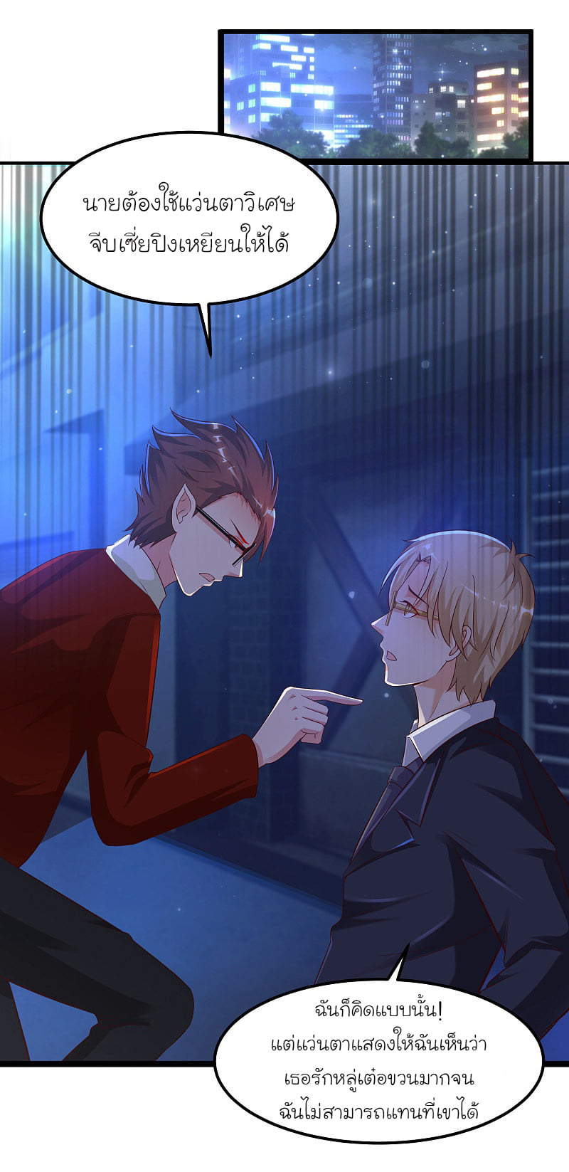 เธญเนเธฒเธ Ragna Crimson