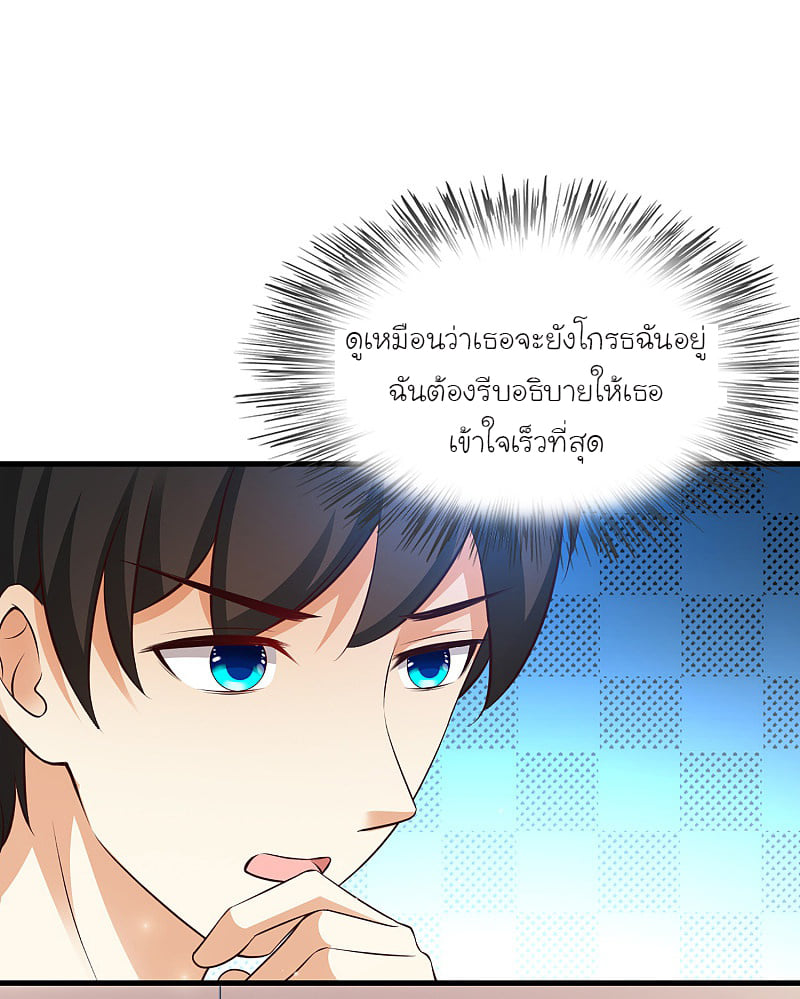 เธญเนเธฒเธ Ragna Crimson