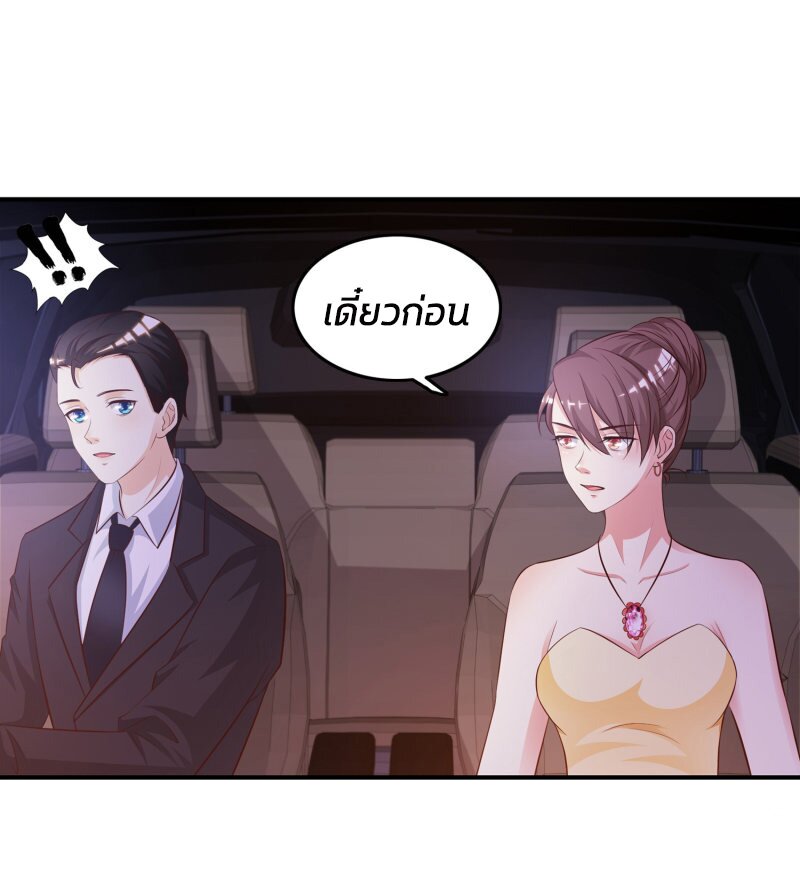 à¸­à¹ˆà¸²à¸™ The Strongest Peach Blossom