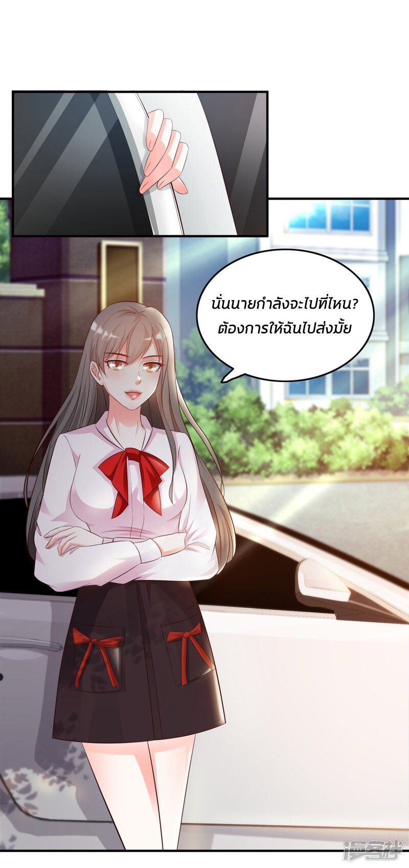 à¸­à¹ˆà¸²à¸™ The Strongest Peach Blossom