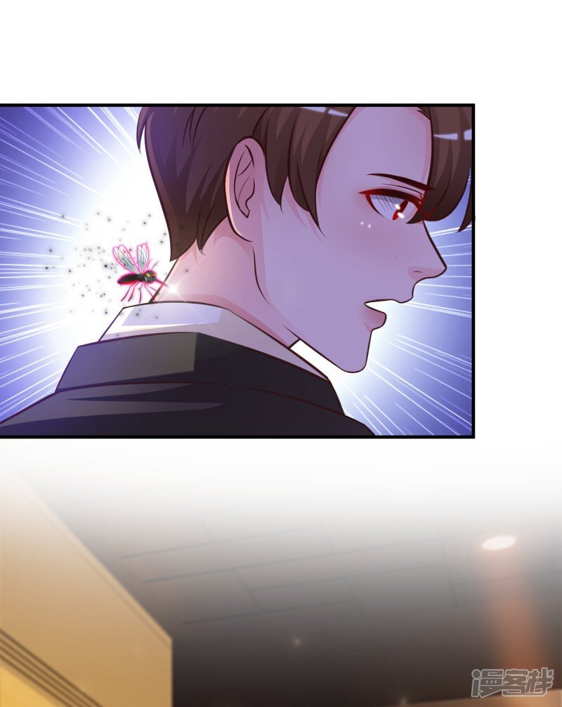 à¸­à¹ˆà¸²à¸™ The Strongest Peach Blossom