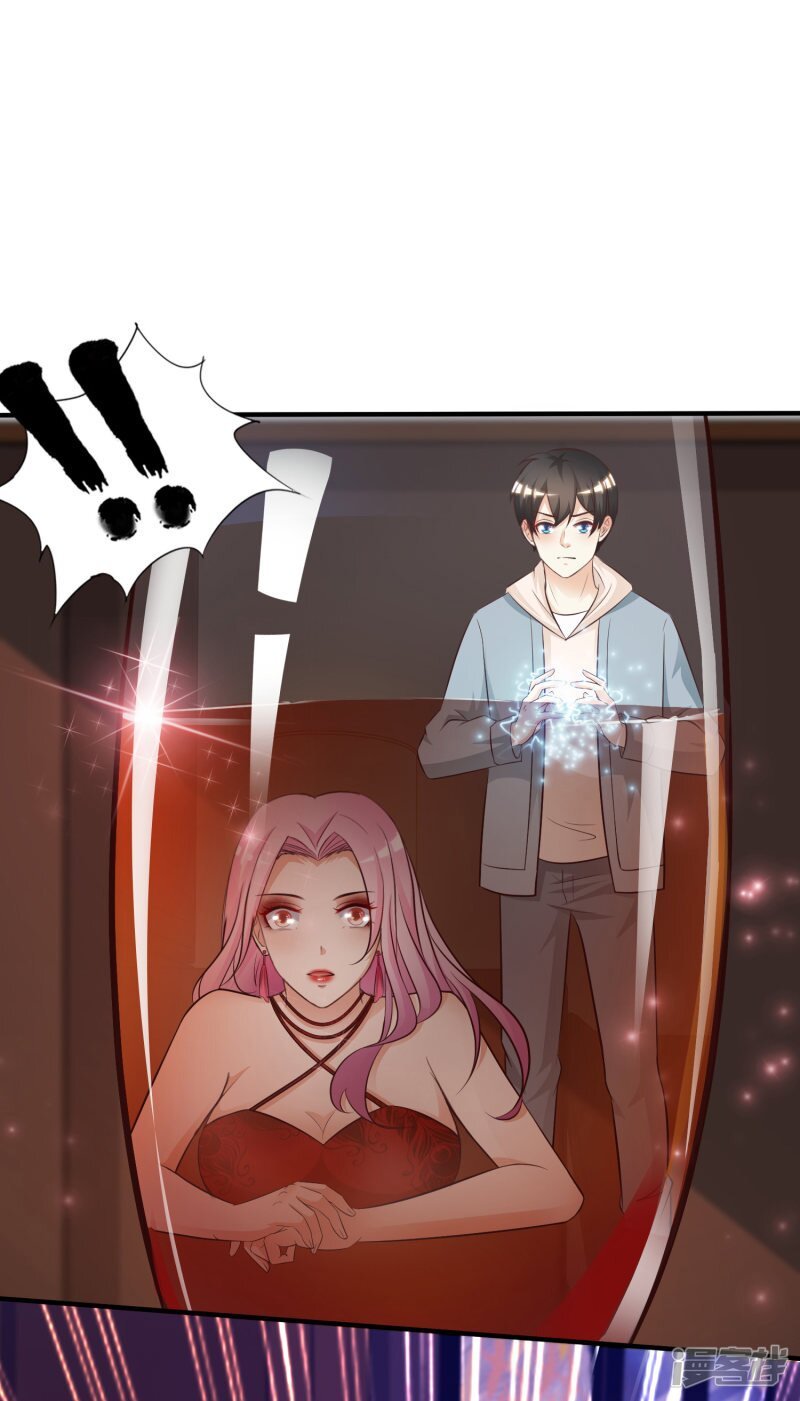 à¸­à¹ˆà¸²à¸™ The Strongest Peach Blossom