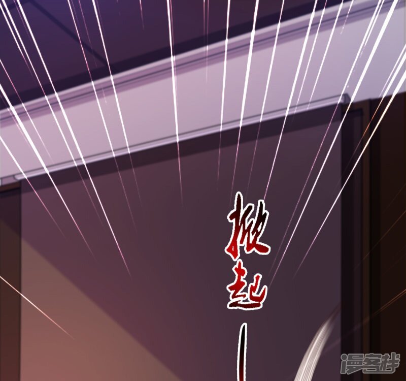 à¸­à¹ˆà¸²à¸™ The Strongest Peach Blossom