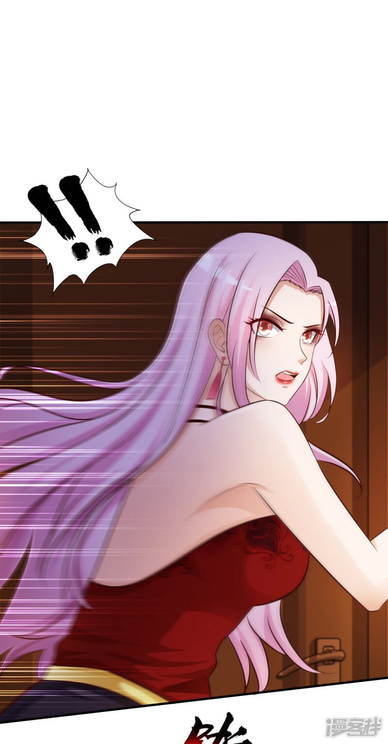 à¸­à¹ˆà¸²à¸™ The Strongest Peach Blossom