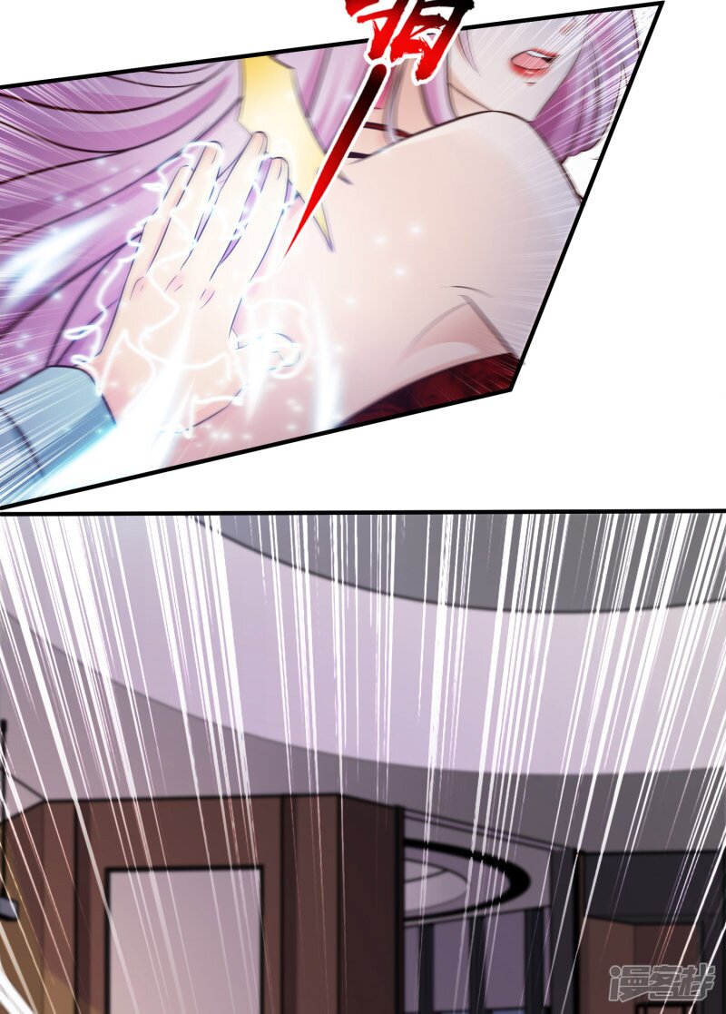 à¸­à¹ˆà¸²à¸™ The Strongest Peach Blossom