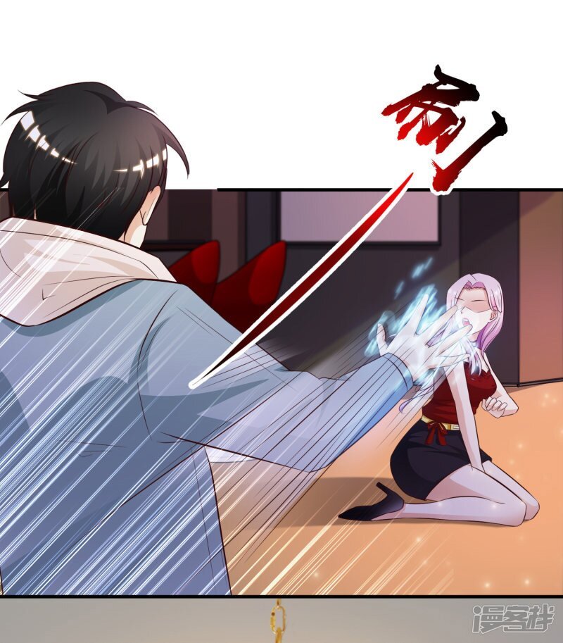 à¸­à¹ˆà¸²à¸™ The Strongest Peach Blossom