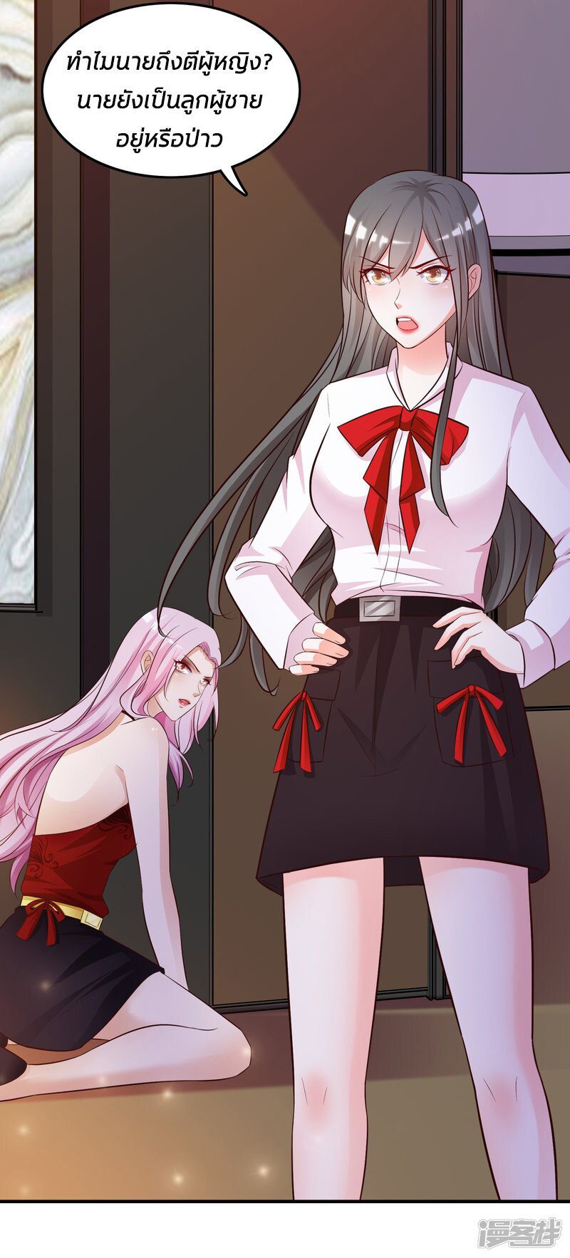 à¸­à¹ˆà¸²à¸™ The Strongest Peach Blossom