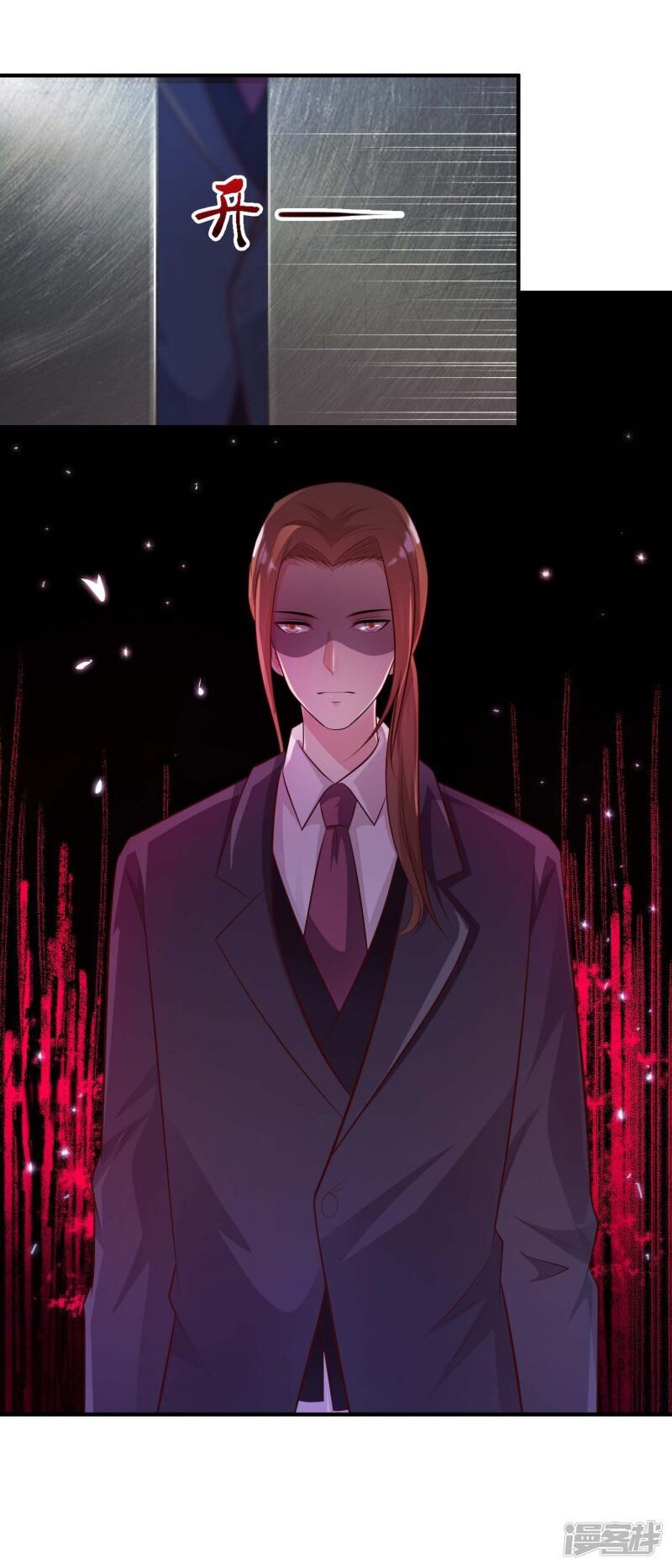 à¸­à¹ˆà¸²à¸™ The Strongest Peach Blossom