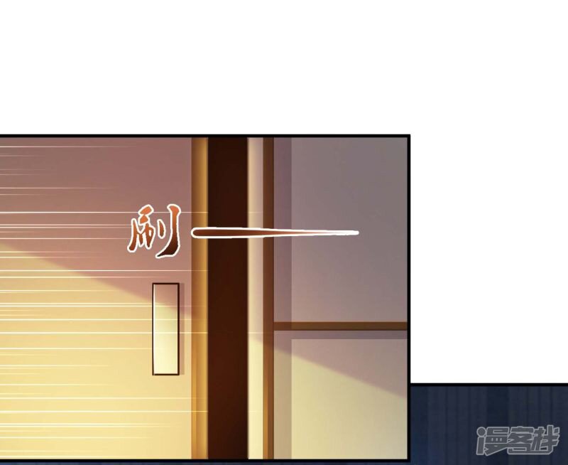 à¸­à¹ˆà¸²à¸™ The Strongest Peach Blossom