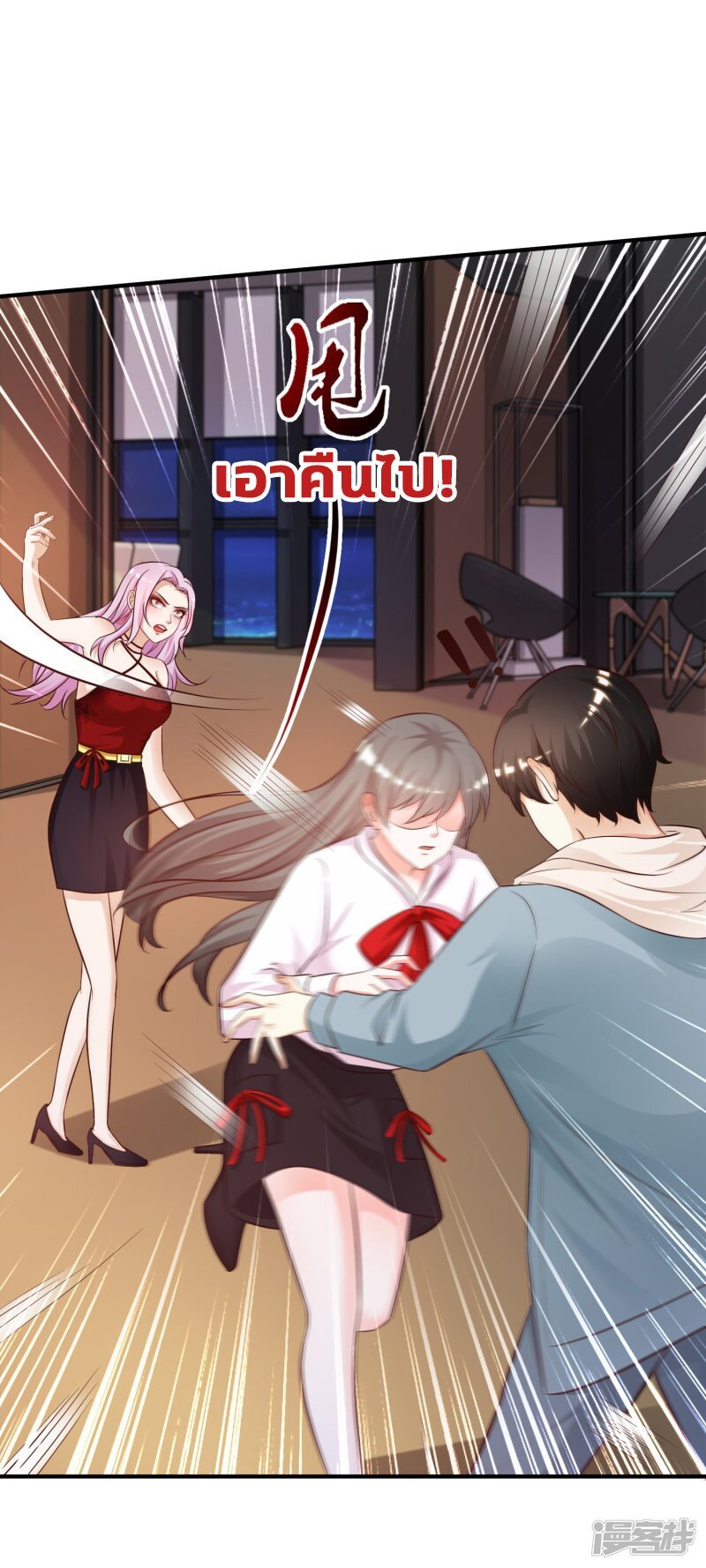 à¸­à¹ˆà¸²à¸™ The Strongest Peach Blossom