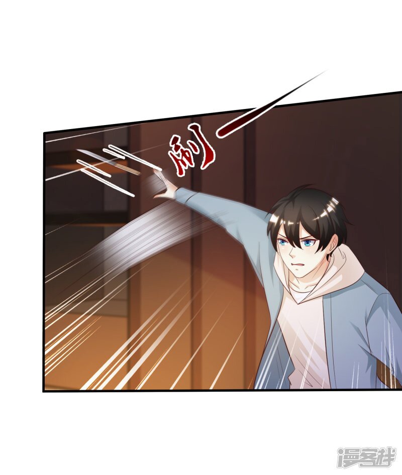 à¸­à¹ˆà¸²à¸™ The Strongest Peach Blossom