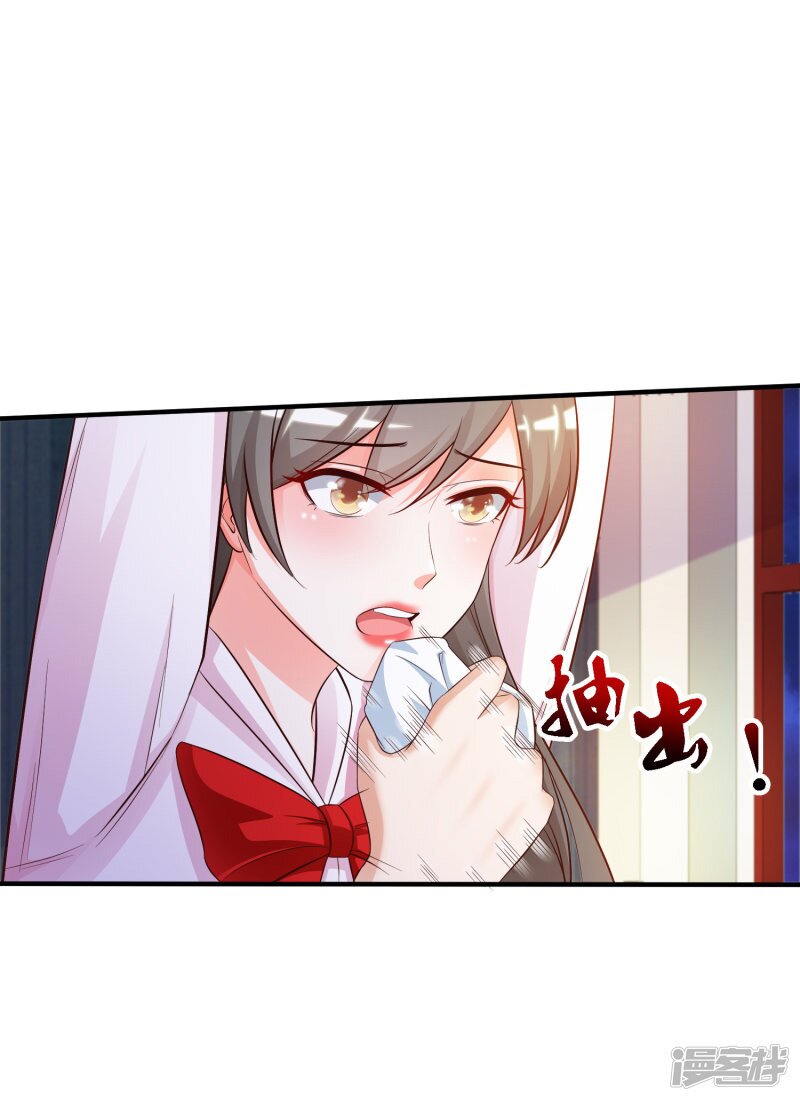 à¸­à¹ˆà¸²à¸™ The Strongest Peach Blossom