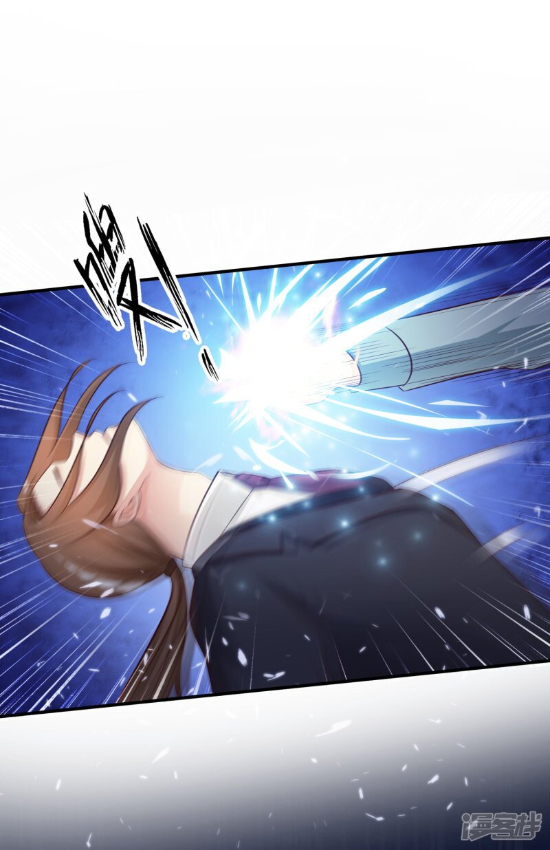 à¸­à¹ˆà¸²à¸™ The Strongest Peach Blossom