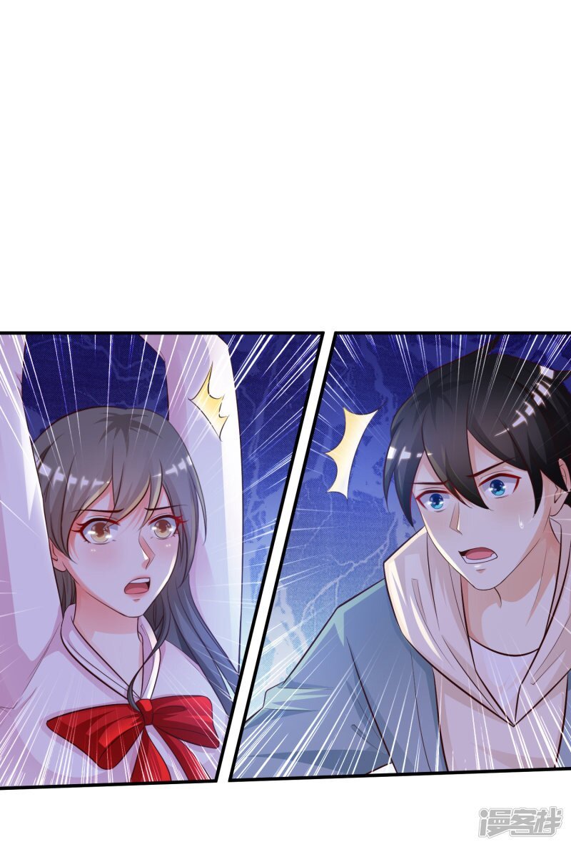 à¸­à¹ˆà¸²à¸™ The Strongest Peach Blossom