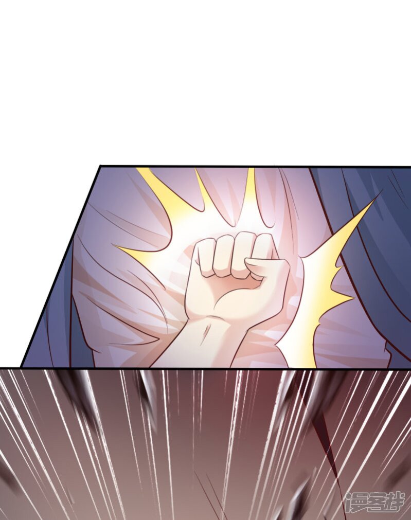 à¸­à¹ˆà¸²à¸™ The Strongest Peach Blossom