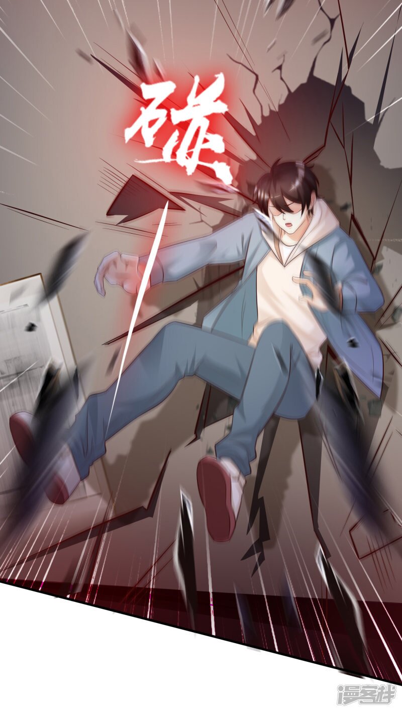 à¸­à¹ˆà¸²à¸™ The Strongest Peach Blossom