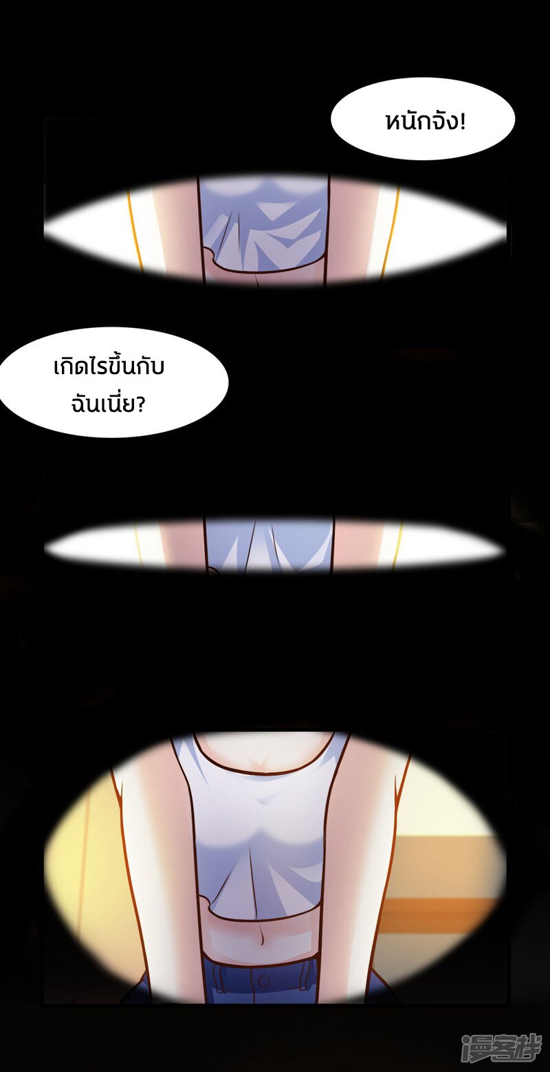 เธญเนเธฒเธ The Strongest Peach Blossom