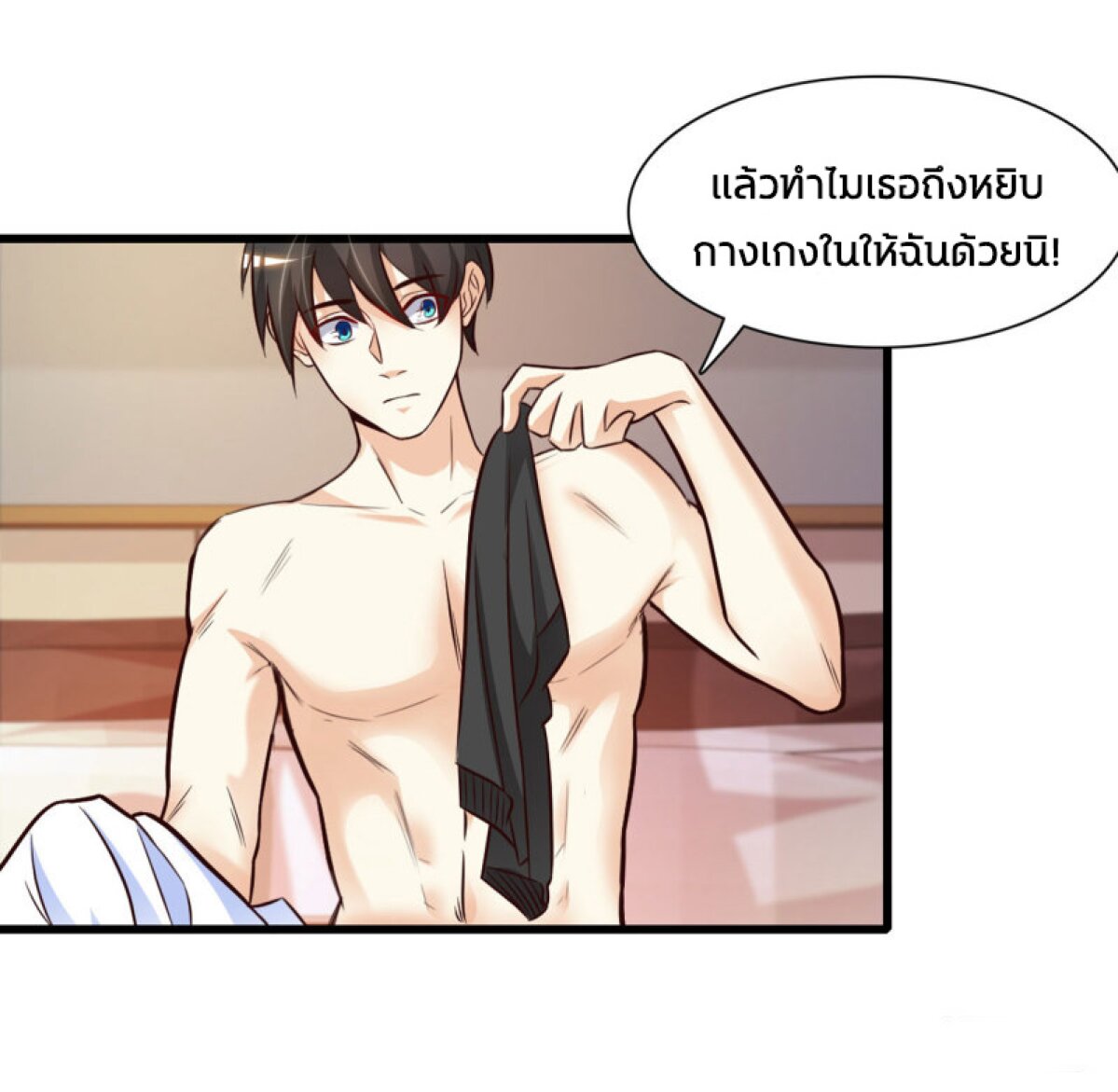เธญเนเธฒเธ The Strongest Peach Blossom