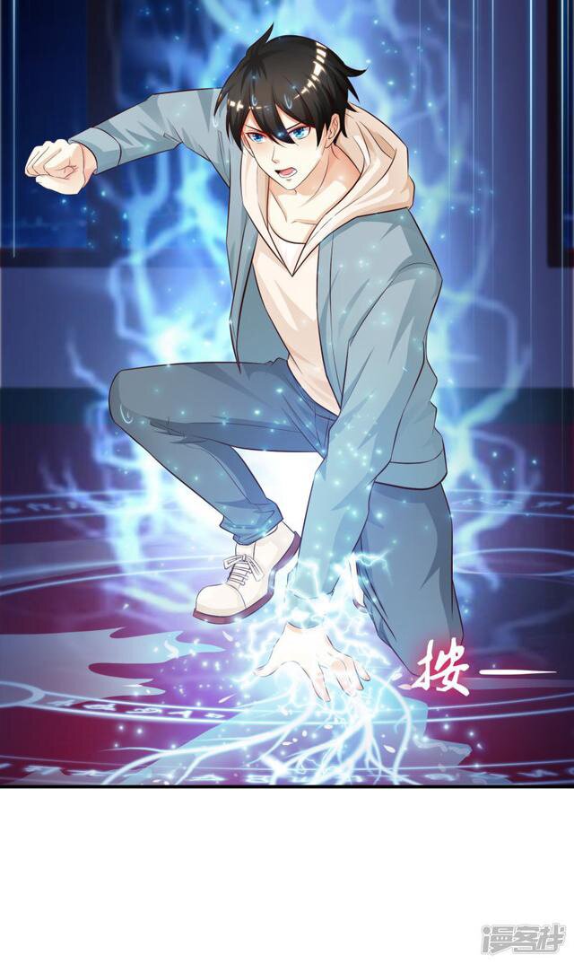 เธญเนเธฒเธ The Strongest Peach Blossom