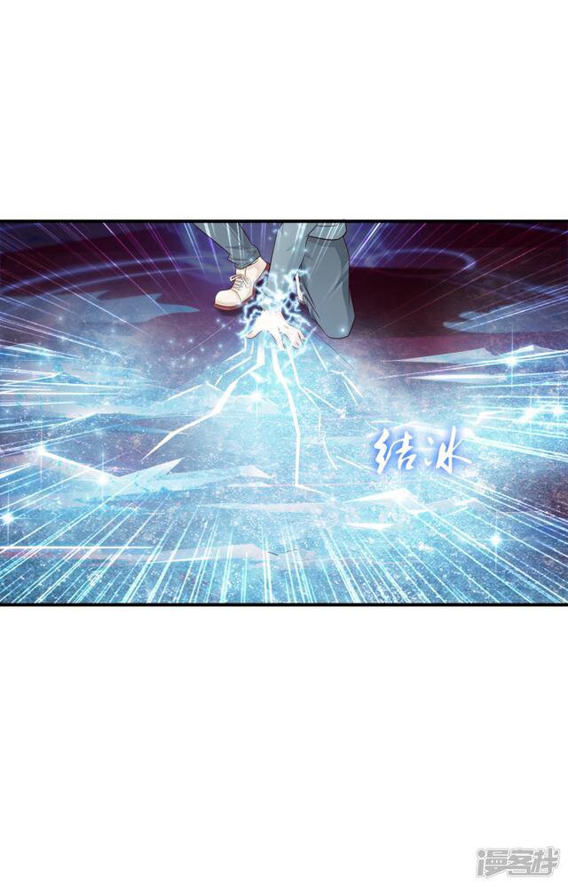 เธญเนเธฒเธ The Strongest Peach Blossom