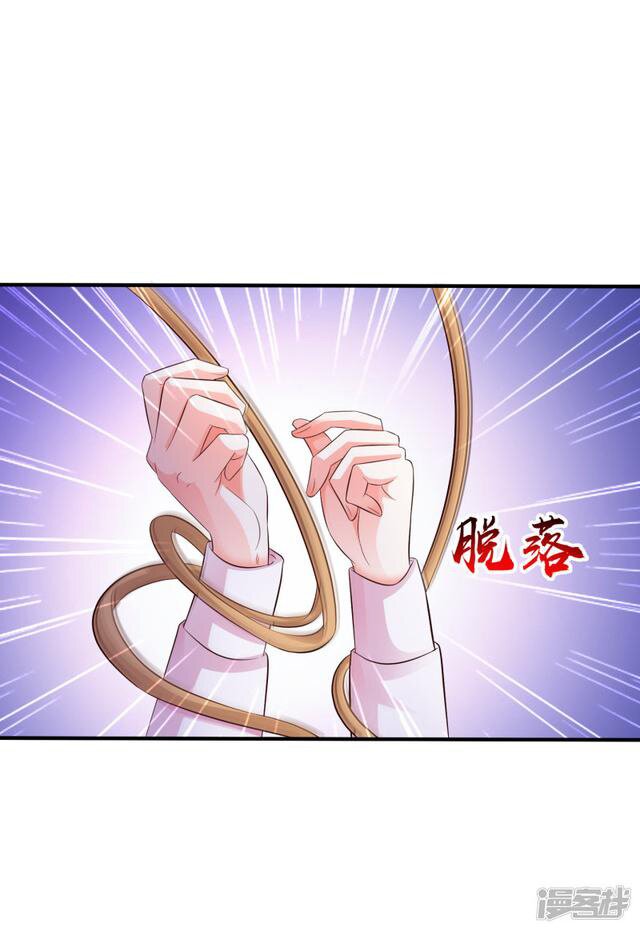 เธญเนเธฒเธ The Strongest Peach Blossom