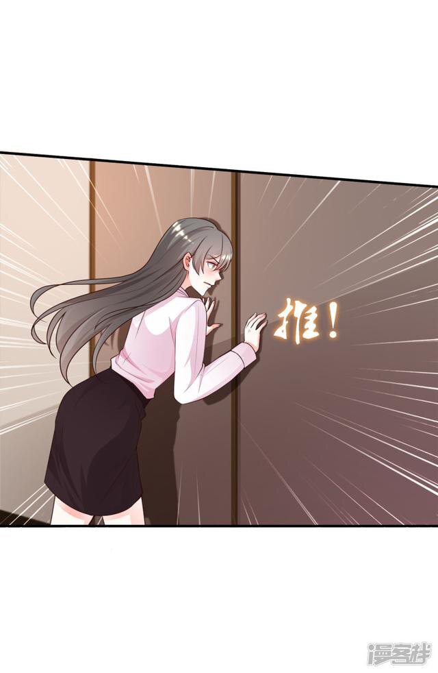 เธญเนเธฒเธ The Strongest Peach Blossom