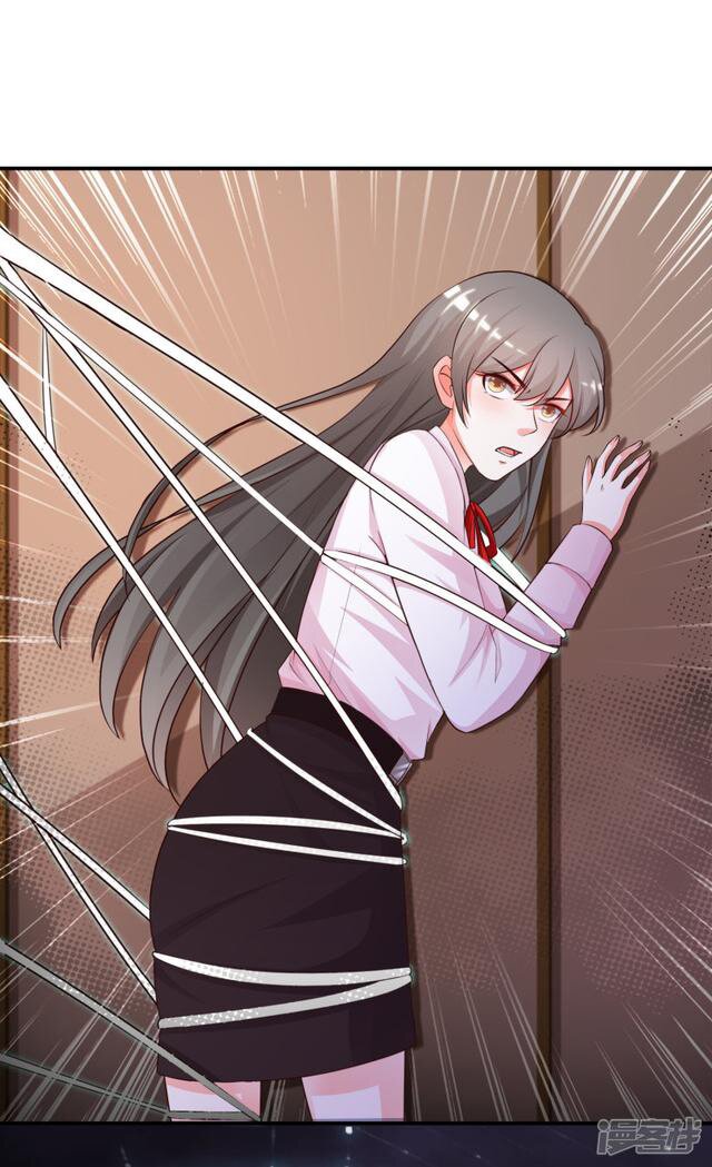 เธญเนเธฒเธ The Strongest Peach Blossom