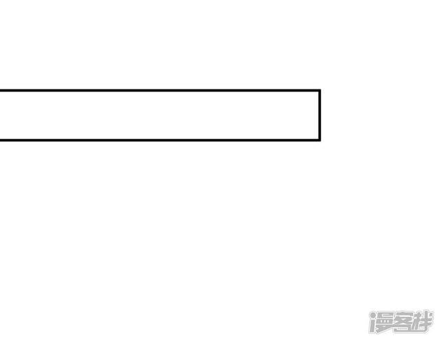 à¸­à¹ˆà¸²à¸™ The Strongest Peach Blossom