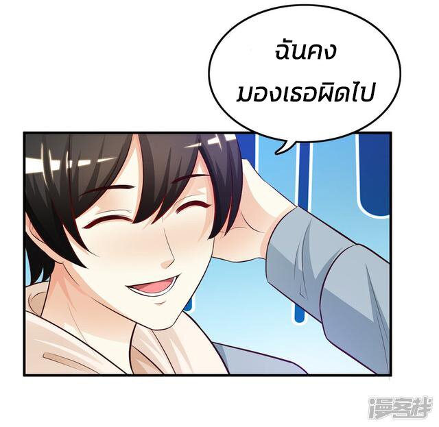 à¸­à¹ˆà¸²à¸™ The Strongest Peach Blossom