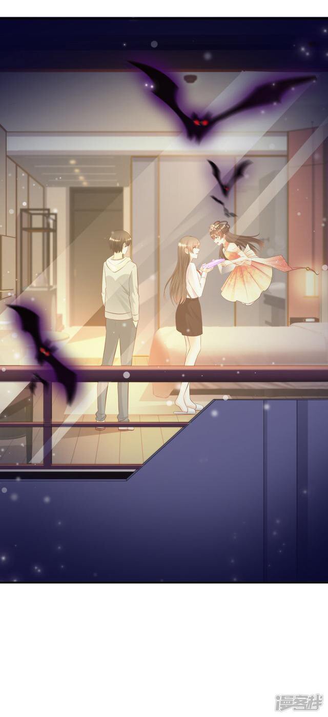 à¸­à¹ˆà¸²à¸™ The Strongest Peach Blossom